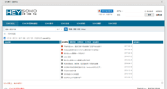 Desktop Screenshot of heysoho.com